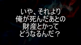 【意味が分かると怖い話】ダイイングメッセージ