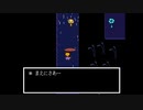 Undertale　初見Gルート実況　＃８　「カサをかえす？」
