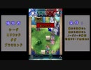 【FEH】敵から攻撃なし＋αで伝承英雄戦　シーダ、エリウッド、ダグ、ブラミモンド （アビサル）