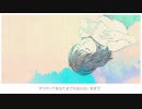 アイネクライネ（米津玄師）／Marina♪　【歌ってみた】
