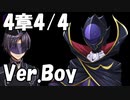 【ロススト】男主人公メインストーリー第4章「帝国に抗う力」4/4