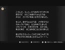 懐かしいからヨッシーアイランドをやってみる　配信動画　part6