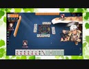【雀魂】ひびの麻雀2022　part155【玉の間・雀豪1】