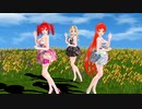 【MMD】花【重音テト　波音リツ　IA】