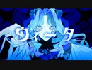 ヴィータ／ イクリプス【歌ってみた】|| Hiiragi Kirai - Vita (Vocal Cover)