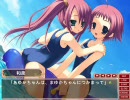 はじめてのおてつだい プレイ動画 8