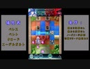 【FEH】敵から攻撃なし＋αで伝承英雄戦 ベレス、ベレト、クロード、エーデルガルト（アビサル）