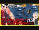 【雀魂 - じゃんたま -】止められない！止まらない！追っかけ立直！【目指せ雀聖】【ゲーム実況】