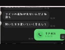 【喧嘩凸】くちびる VS 生活保護のいかちゃん 2   @kokori45ko    @akagami_ikachan  @DJ_X_X    @Ruua_Zzz  @_es_bb
