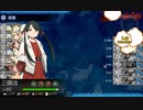 【艦これ2022春 E2-3甲攻略】遊撃司令部の退避ありの旗艦駆逐で行くラストダンス【進出！R方面航空部隊】