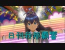 日刊 我那覇響 第3197号 「迷走Mind」 【ソロ】