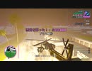 GTA トリロジー VC 処刑ミッションのバグ