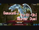 【Yu-Gi-Oh! Master Duel ランクマッチ】Season5、デスフェニ入り閃刀姫で頑張ります！ブルーアイズデッキと戦う！ガンガン止めていくで…！【Season5 16戦目】