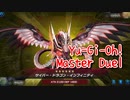【Yu-Gi-Oh! Master Duel ランクマッチ】Season4終わりギリギリ！閃刀姫で駆け上がる！対サイドラデッキ！やっぱカッコいいな…！【Season4 29戦目】