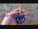 3分で出来る！車のタイヤ空気圧点検方法を紹介！タイヤの空気を管理すれば燃費も向上！Introducing car tire pressure inspection method!