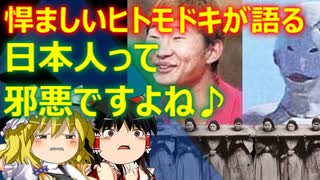 ゆっくり雑談 510回目(2022/6/4) 1989年6月4日は天安門事件の日 済州島四・三事件 保導連盟事件 ライダイハン コピノ コレコレア