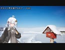【歌うボイスロイド】ポストに声を投げ入れて【紲星あかり】