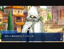 【FGO】急に途中から始めるFGO実況　死想顕現界域トラオム　part14