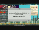 【SBRO】SBRO、サ終だってよ