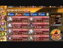 【城プロＲＥ】マアト　4層　15審