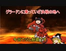 【ポケモンORAS】　ゆっくり実況　サーナイトでクリア6