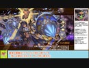 【城プロＲＥ】オシリスの審判場　マアト　～四層～　１５審議攻略【ボイロ解説】★７（＋改）＋浜松城