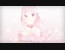 【歌ってみた】Initial Song