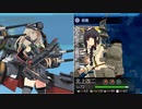 【艦これ】2022年春イベ前段作戦【激闘！R方面作戦】E1甲クリア