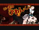 【ホロライブMMD】いーあるふぁんくらぶ【いろクロ！】