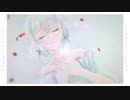 【歌ってみた】ミシェルに花束を