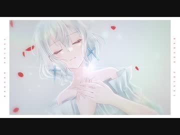 【歌ってみた】ミシェルに花束を