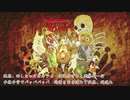 【鳴花ヒメ】頓痴気乱痴気珍呑紀行【VOCALOIDカバー】