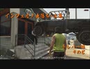 GTAV インフェルノ出落ち+α集 トレバー編 その8