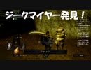 #104【ダークソウルリマスター】みんながエルデンリングやってる端で初見プレイ-DARK SOULS REMASTERED-