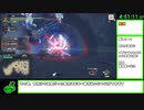 【ゆっくり実況】MHRiseナルハタタヒメ撃退RTA 片手剣チャート 6時間08分01秒 part14/18【switch版】