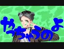 【北国から】アニマル歌ってみた