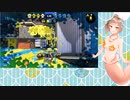 【Splatoon2】マーメイドささらちゃんとギャルつむぎのSplatoon2 Part仮【CeVIO実況プレイ】