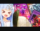 ヌメヌメした軍貫がデスフェニでなんかもうガメシエルたん【遊戯王マスターデュエル】