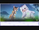 【けものフレンズキングダム】のんびり王国を冒険しよう！part1【字幕プレイ】