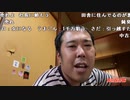 【イノシシ】G1オークス2万円勝負！今日は負けそう。2022年5月22日