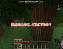【マインクラフト】バニラ世界を満喫するマイクラpart8【ゆっくり実況】
