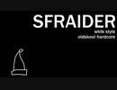 【オリジナル曲】SFRAIDER