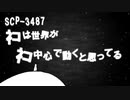 【SCPMAD】R.I.P.