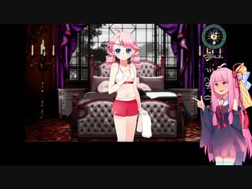 琴葉茜が王女を育成する。Part.４【Long Live The Queen】