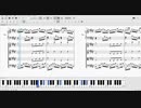 明治十七年の上海アリス~for String Quartet and Piano.