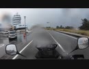 2021本州最南端ツーリング