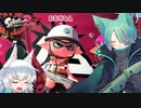 【ゆっくり実況】狼ちゃんのSplatoon2