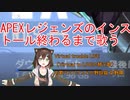 【 #にじさんじカスタム 】にじさんじ所属の野良猫 文野環がAPEXダウンロード配信で歌ったVirtual trouble LIFE（Virtual to LIVEの替え歌）【 #チーム10WIN 】