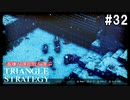 TRIANGRE STRATEGY  あえて一番嫌な選択肢縛り　part32
