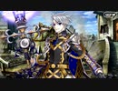 【Fate/Grand Order】 メインストーリー 第2部 第6.5章 死想顕現界域 トラオム 第3節